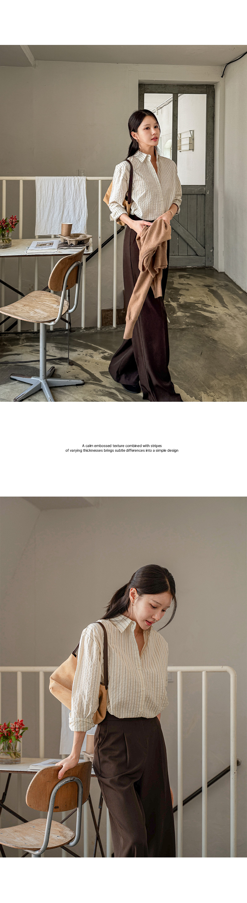 [벨유] 피넛 스트라이프 셔츠