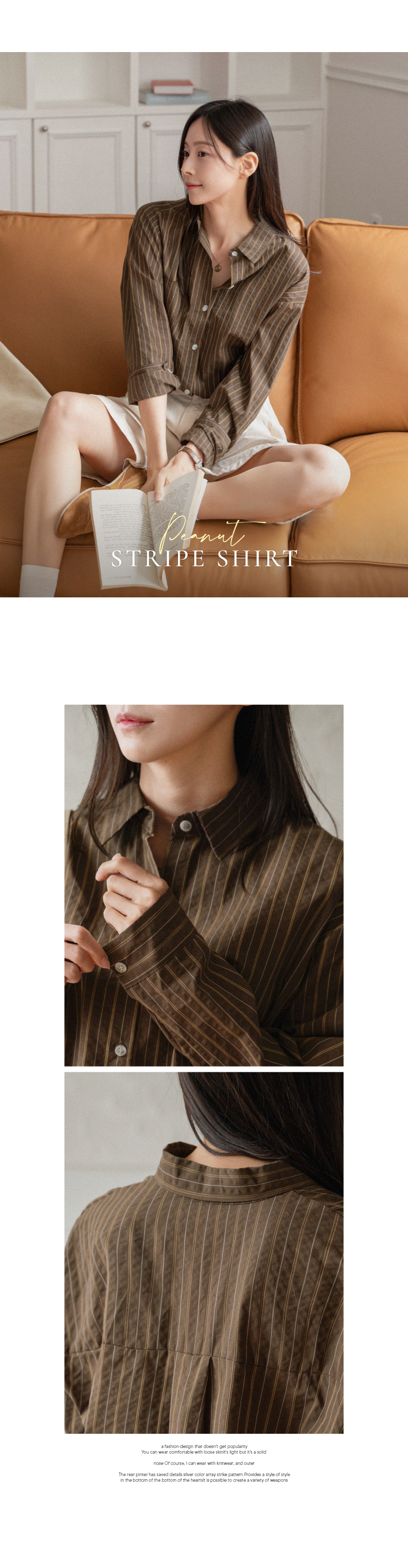 [벨유] 피넛 스트라이프 셔츠