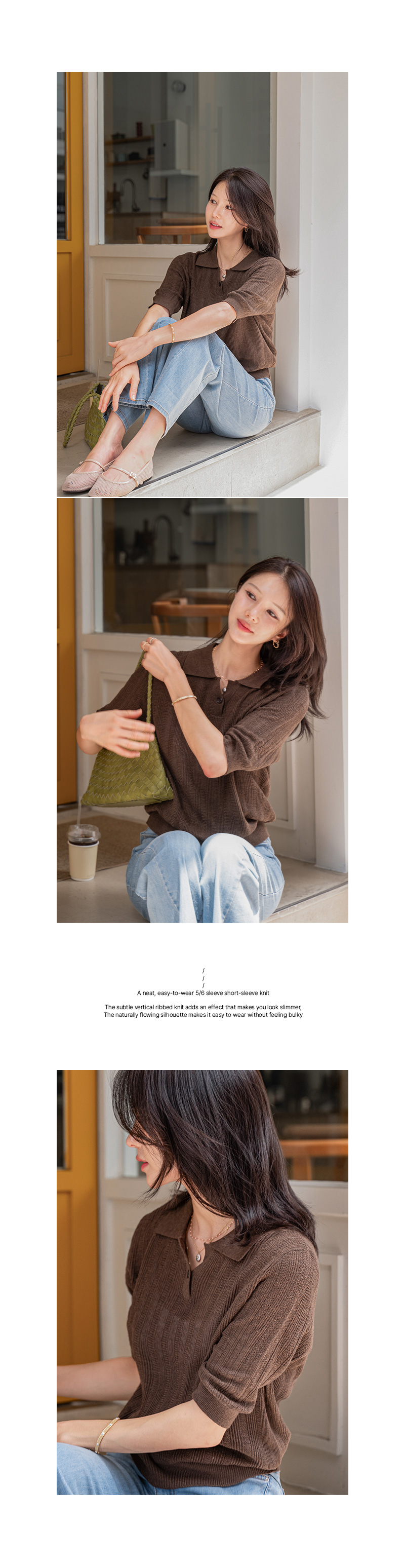 원버튼 카라 5부 반팔 니트