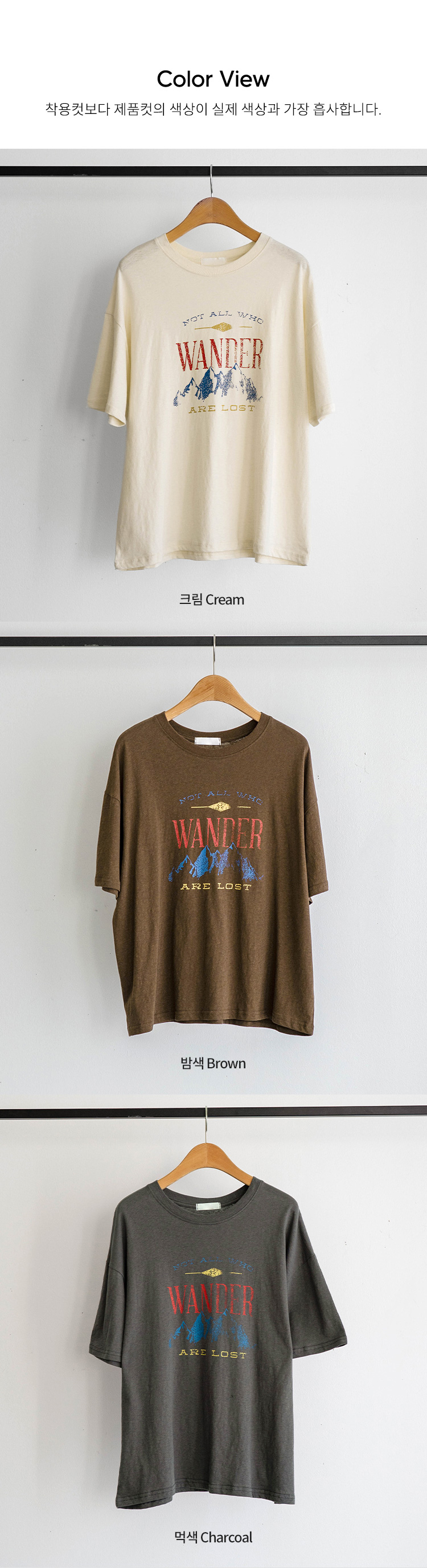 마운틴 라운드 반팔 티셔츠