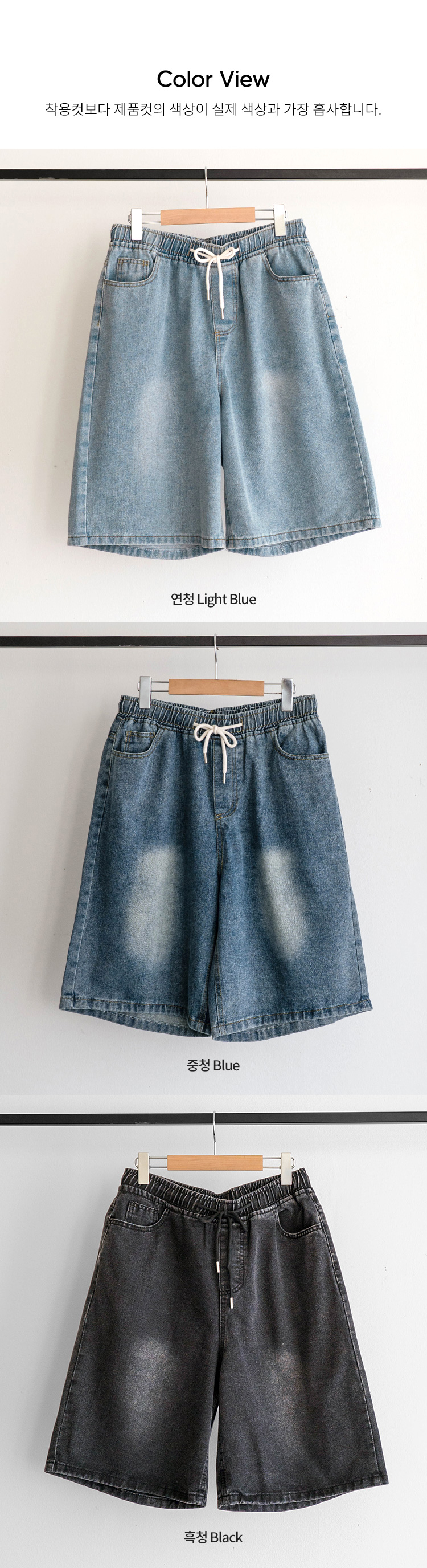 몽베르 데님 7부 반바지