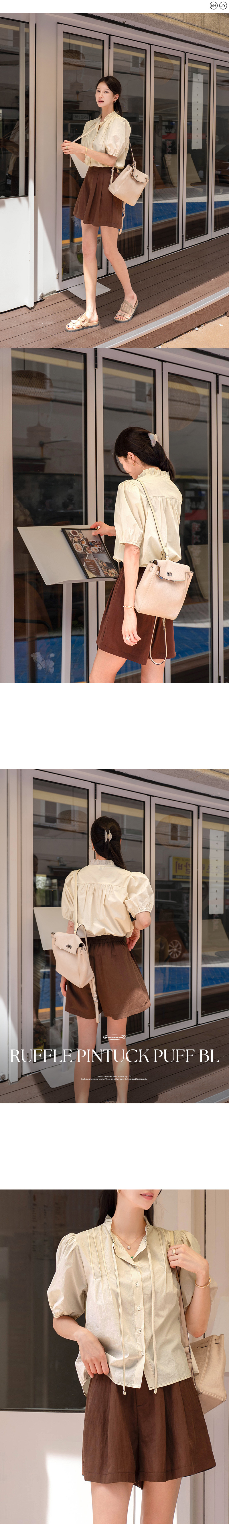 넥프릴 핀턱 퍼프 블라우스