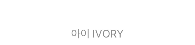 베리 핀턱 롱 원피스