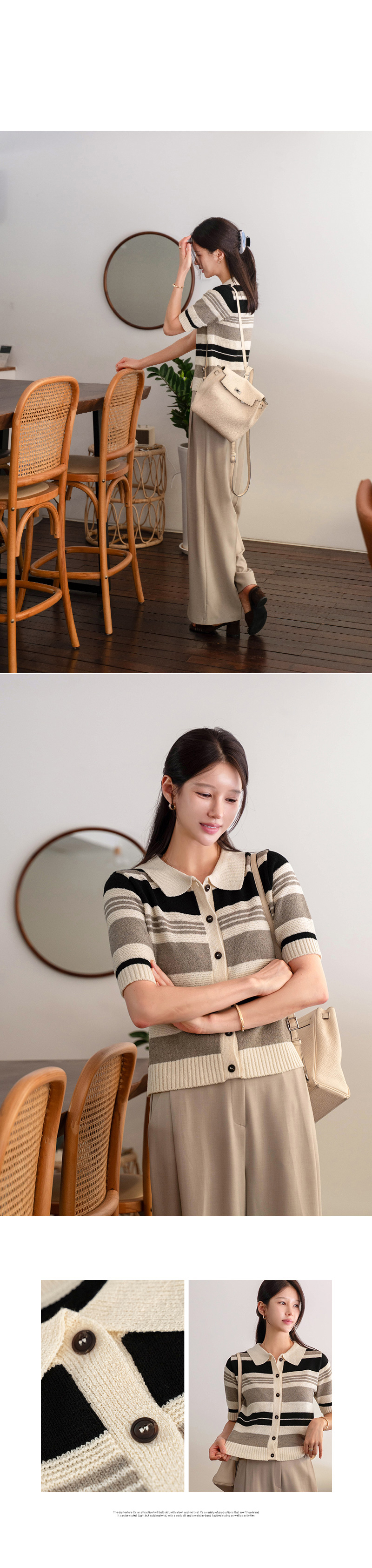 멀티 배색 부클 카라 니트