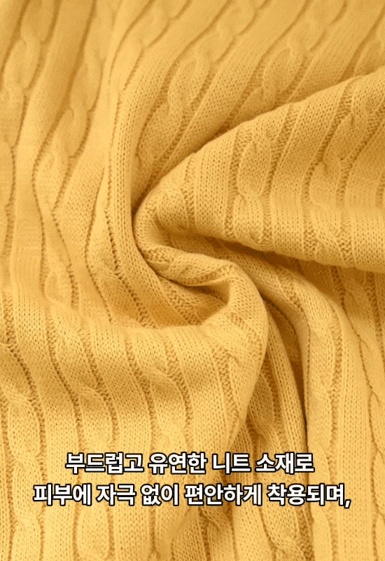 슈슈 꽈배기 배색 반팔 니트