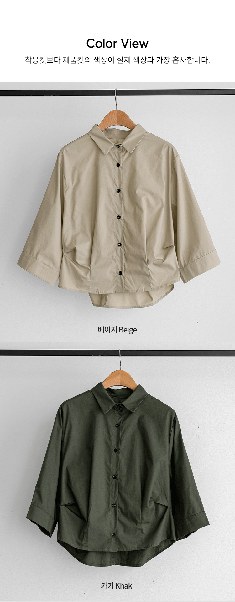 도쿄 라인 핀턱 반소매 셔츠