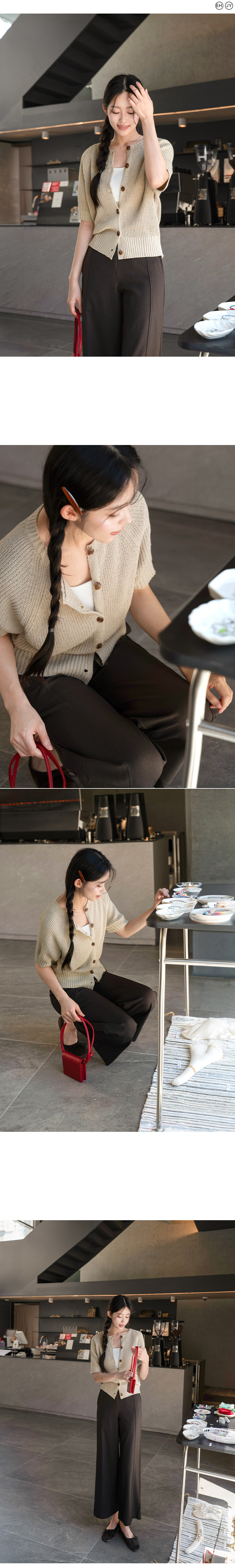 베이직 라운드 반팔 가디건