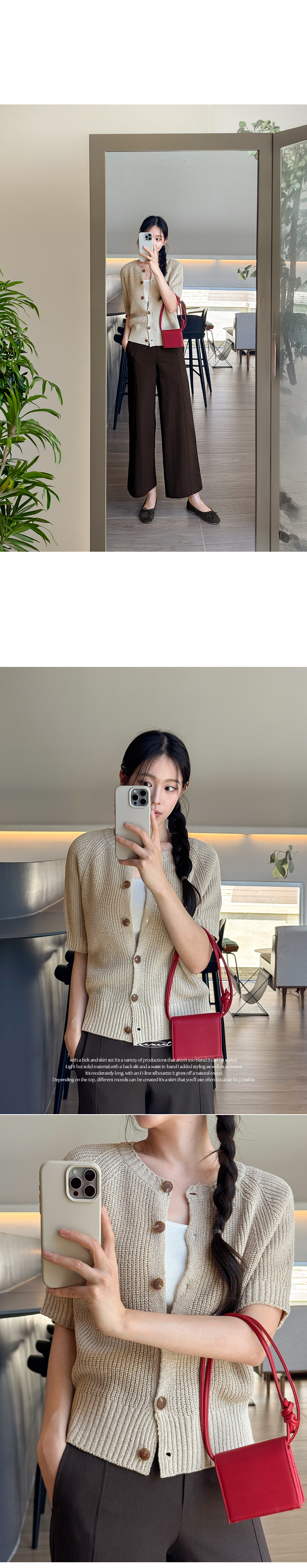 베이직 라운드 반팔 가디건