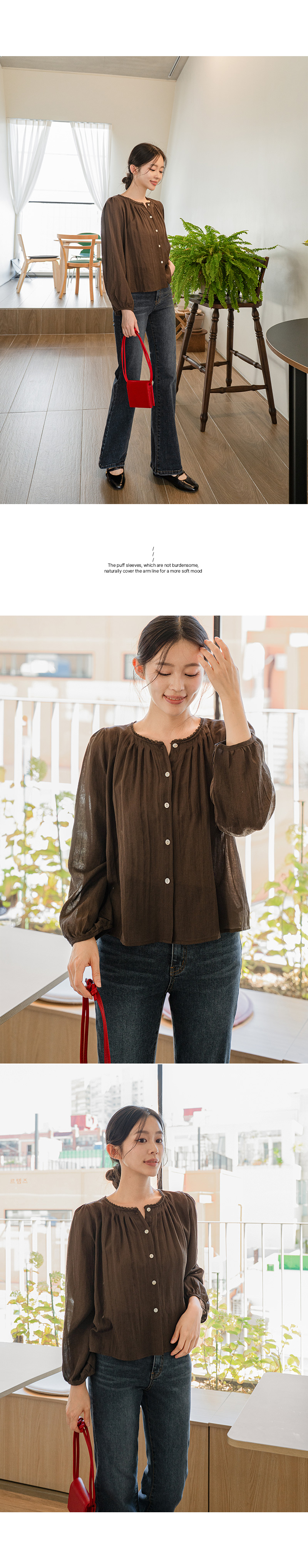 사르르 핀턱 레이시 블라우스