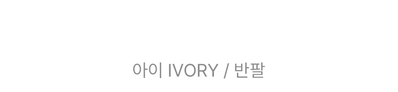 사르르 핀턱 레이시 블라우스
