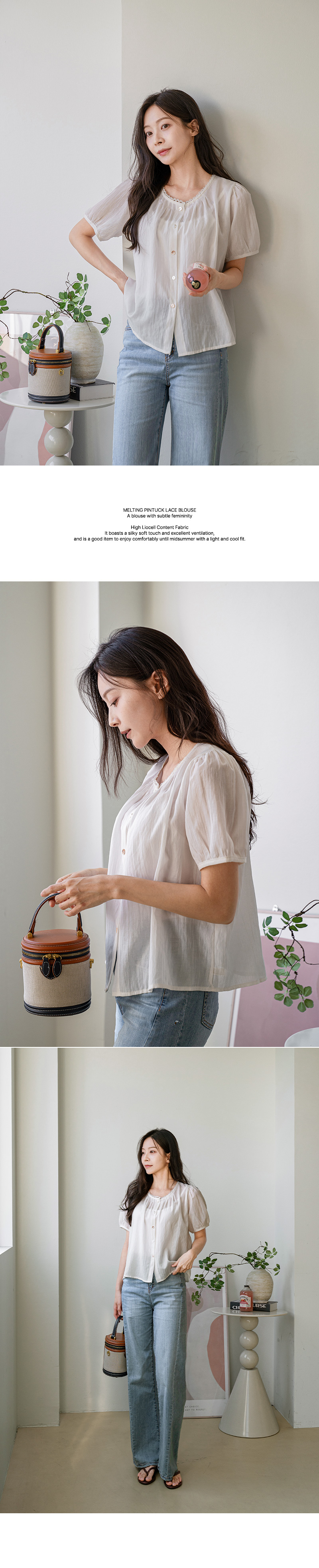 사르르 핀턱 레이시 블라우스