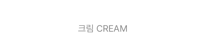 프렌치 스트라이프 머플러 니트 세트