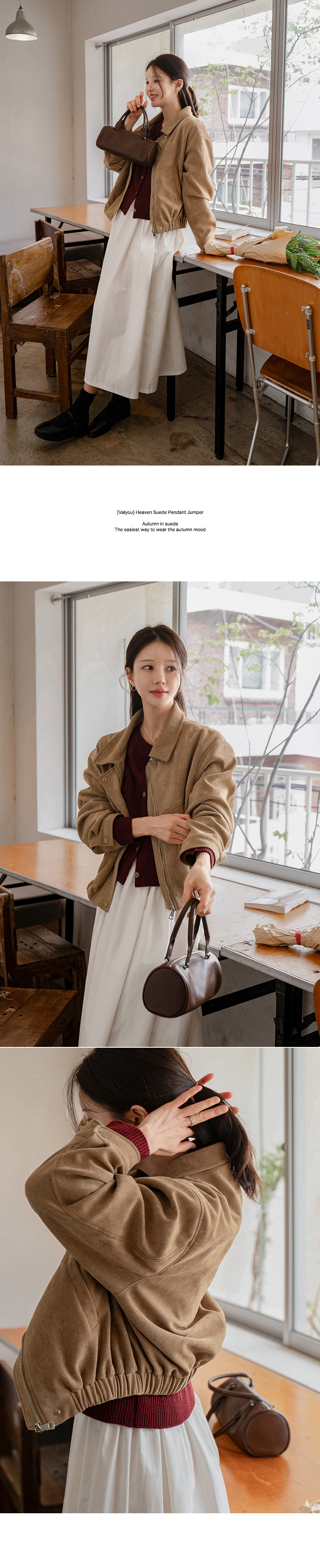 [벨유] 헤이븐 스웨이드 펜던트 점퍼