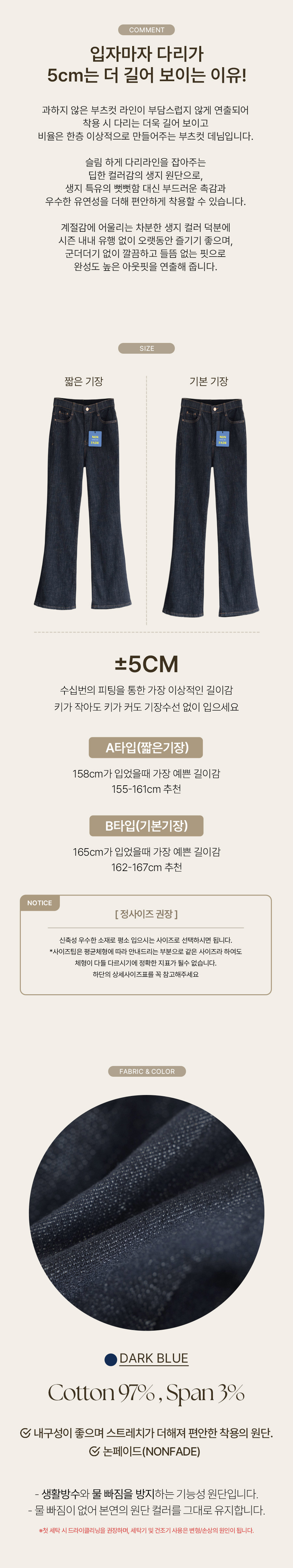 키작아도 괜찮진 99탄