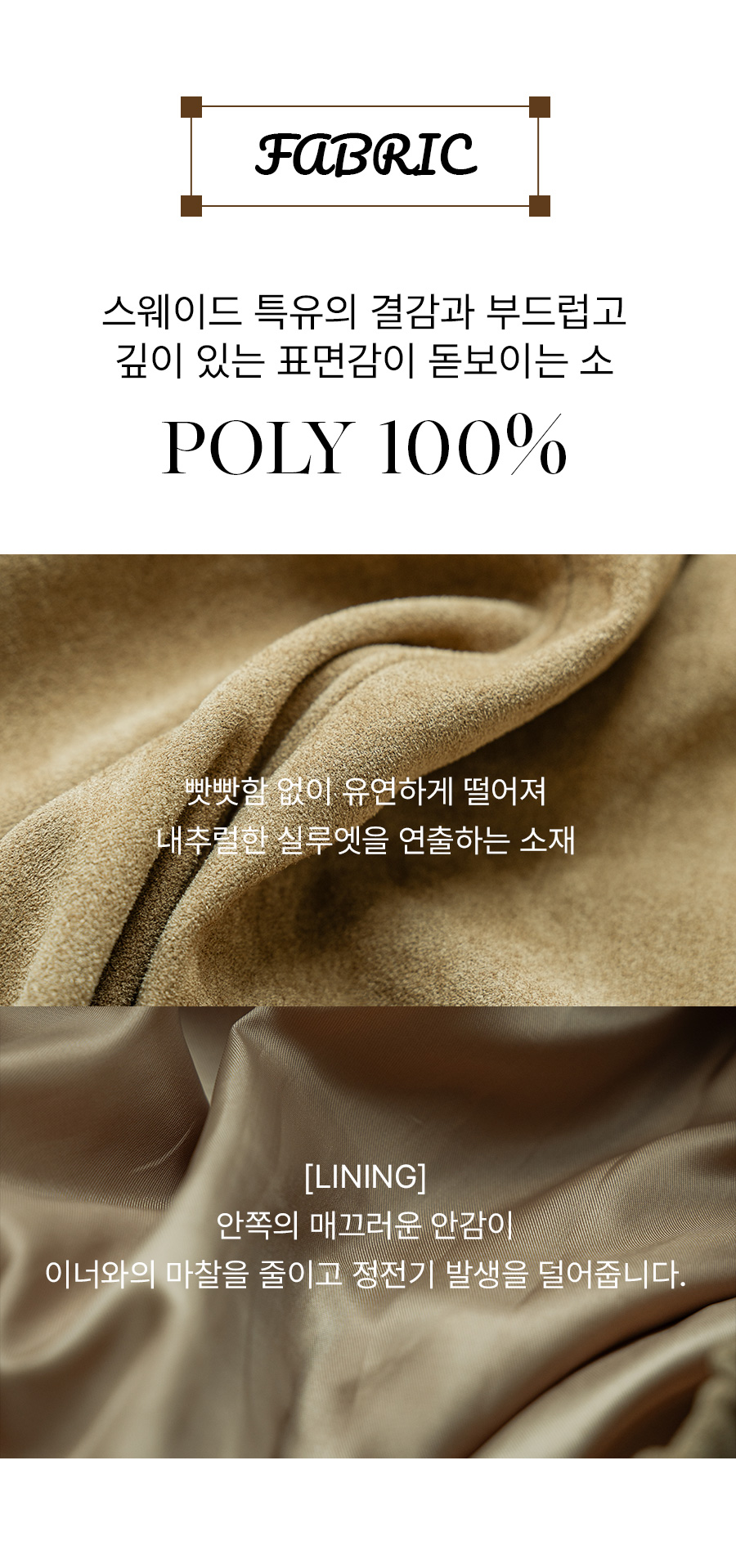[벨유] 헤이븐 스웨이드 펜던트 점퍼