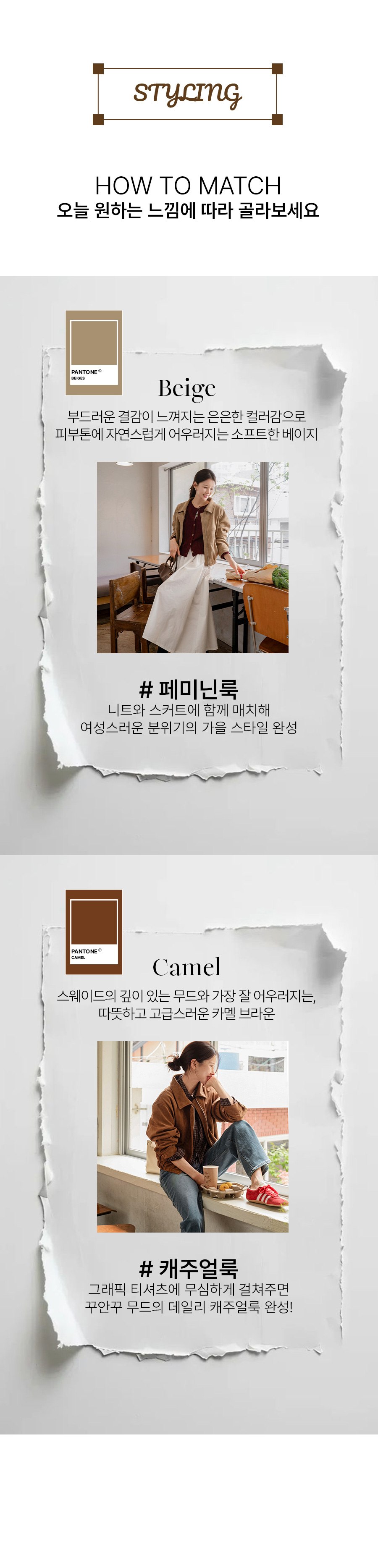 [벨유] 헤이븐 스웨이드 펜던트 점퍼