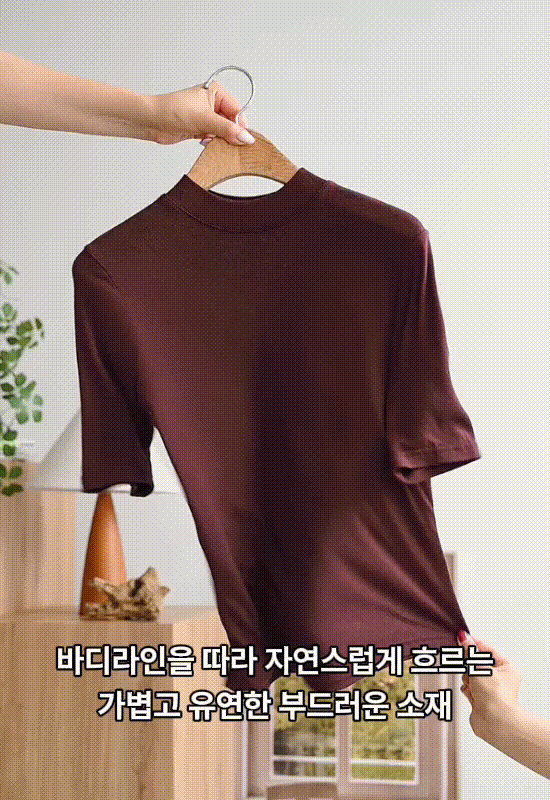 후들 5부 반목 티셔츠