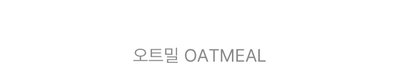이지 홀가먼트 5부 니트
