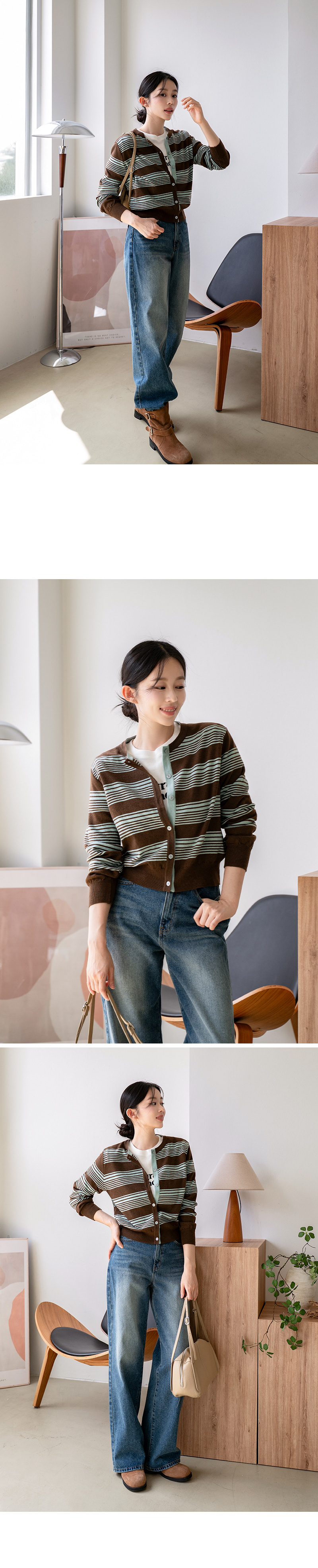 세이지 배색 스트라이프 니트 가디건