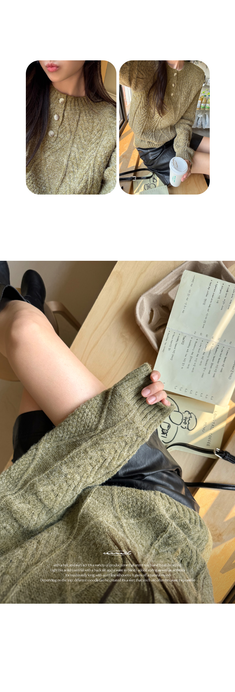 알파카 꽈배기 울 핸리넥 니트