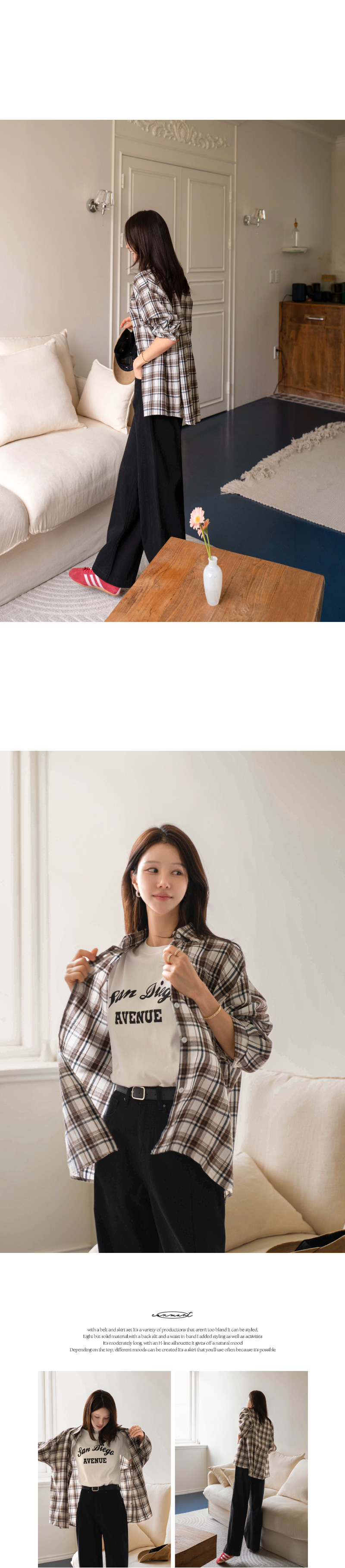 어텀 타탄 체크 셔츠