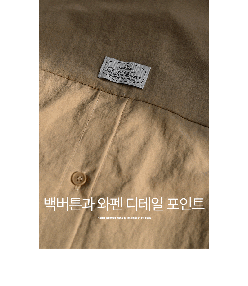 백버튼 와펜 트임 포인트 셔츠
