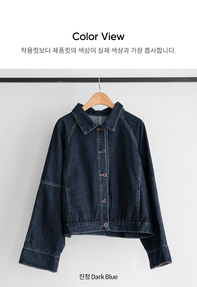솔리드 브이넥 5부 니트