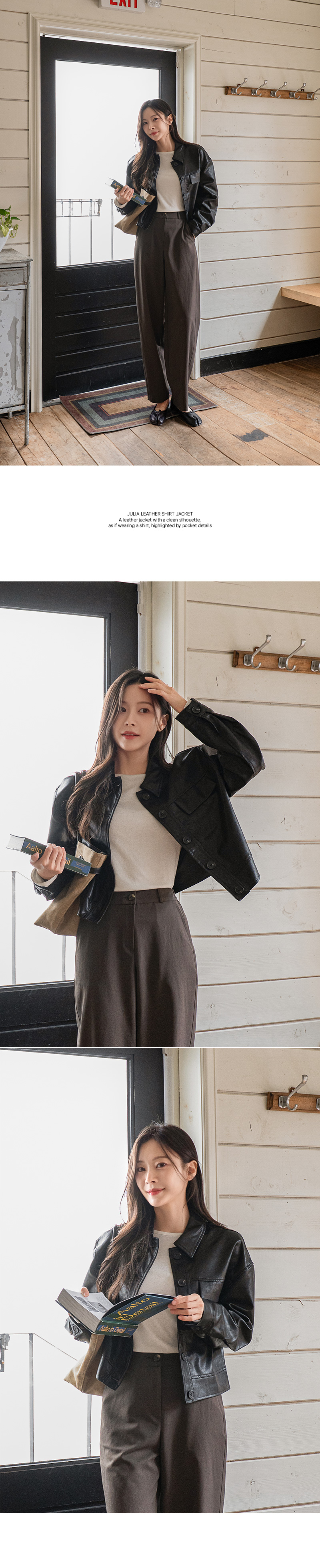 줄리아 레더 셔츠 자켓
