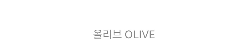 투웨이 젤리 보트넥 티셔츠