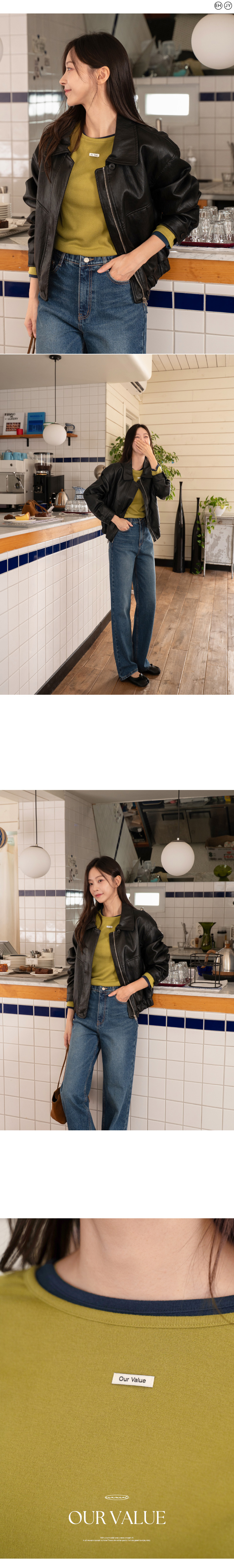 투웨이 젤리 보트넥 티셔츠