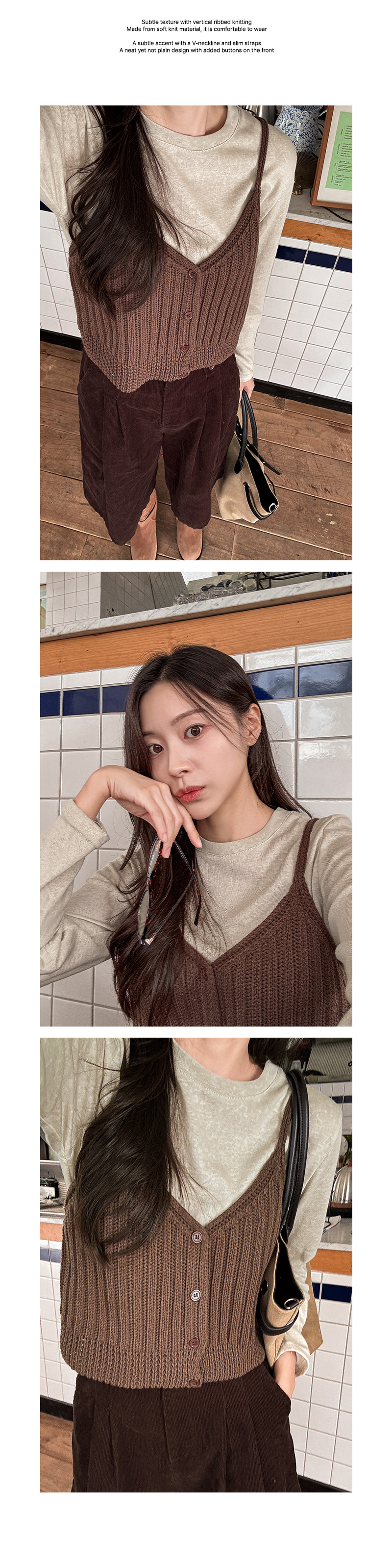 프론트 버튼 니트 뷔스티에
