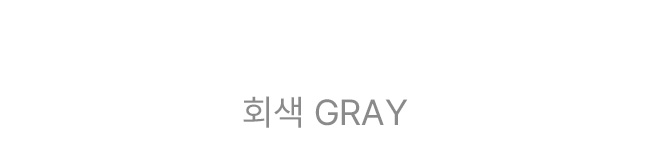 포시즌 베이직 라운드 티셔츠