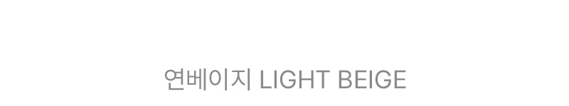 쥬비 벨트 세트 코튼 밴딩 스커트맨