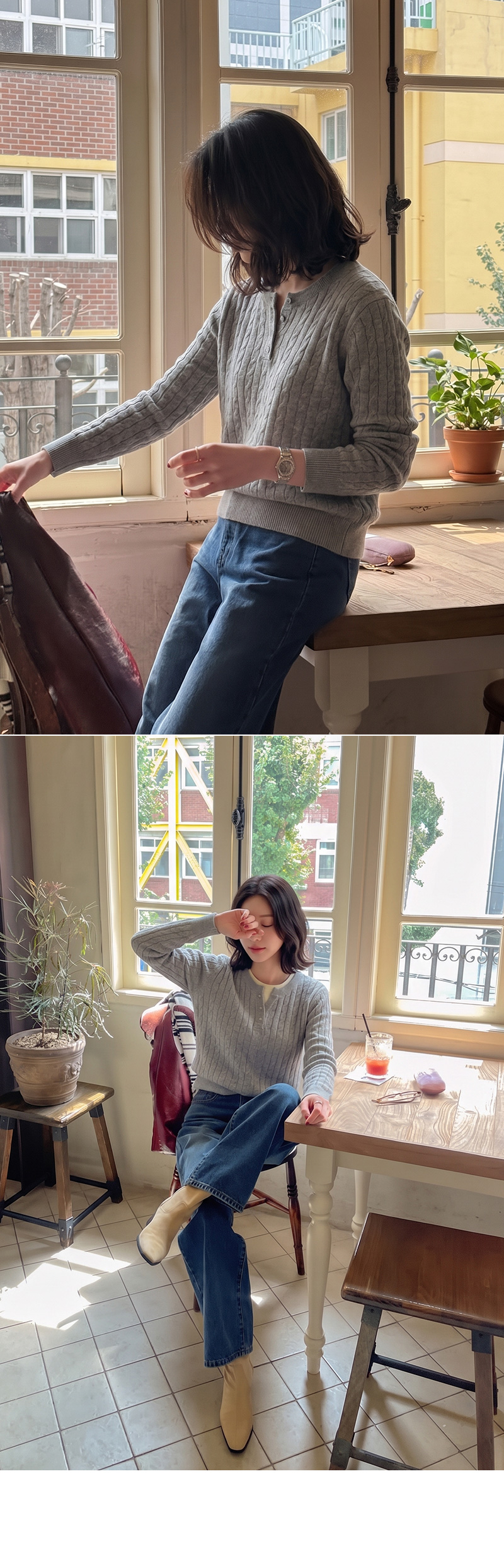링 꽈배기 단추 레이어드 니트