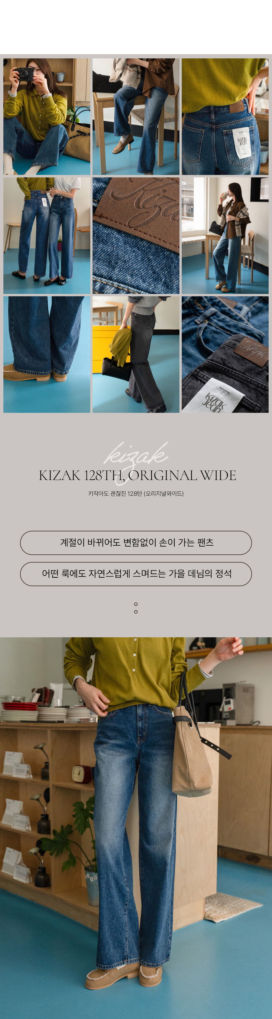 키작아도 괜찮진 128탄