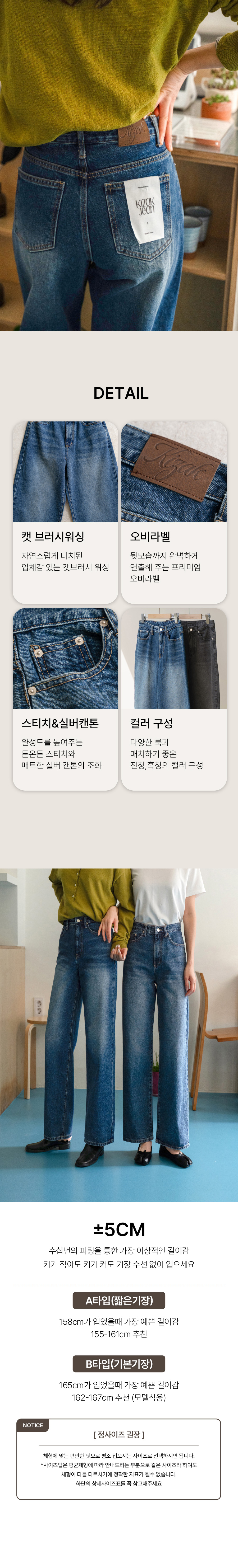 키작아도 괜찮진 128탄