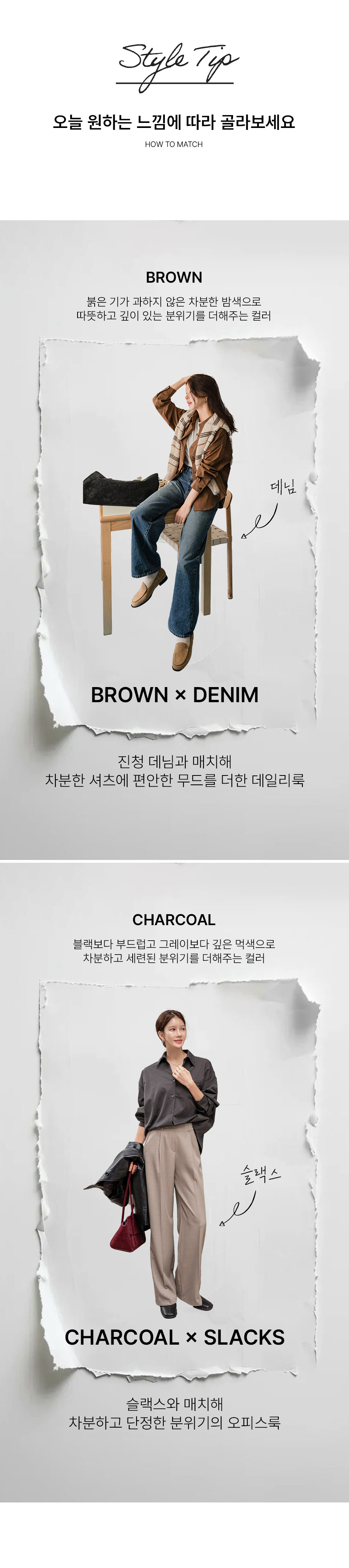 [벨유] 무드 플랩 포켓 셔츠