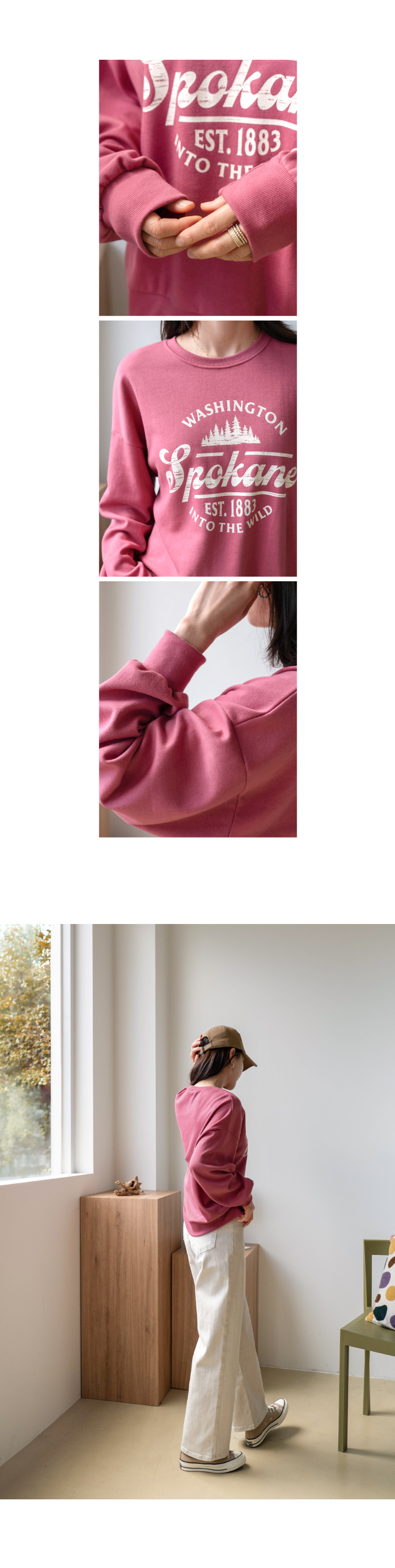 워싱턴 스포캔 나염 맨투맨