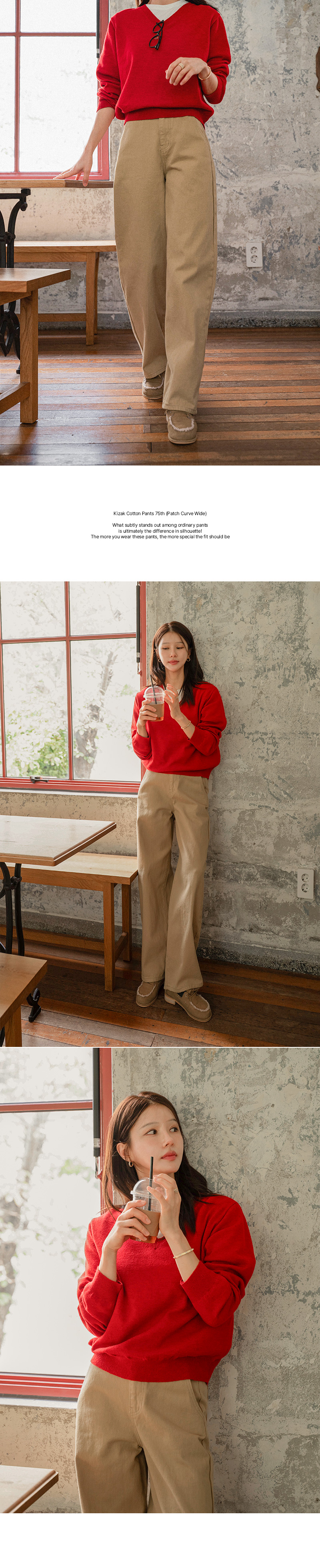 키작아도 면 팬츠 75탄 (패치커브와이드)