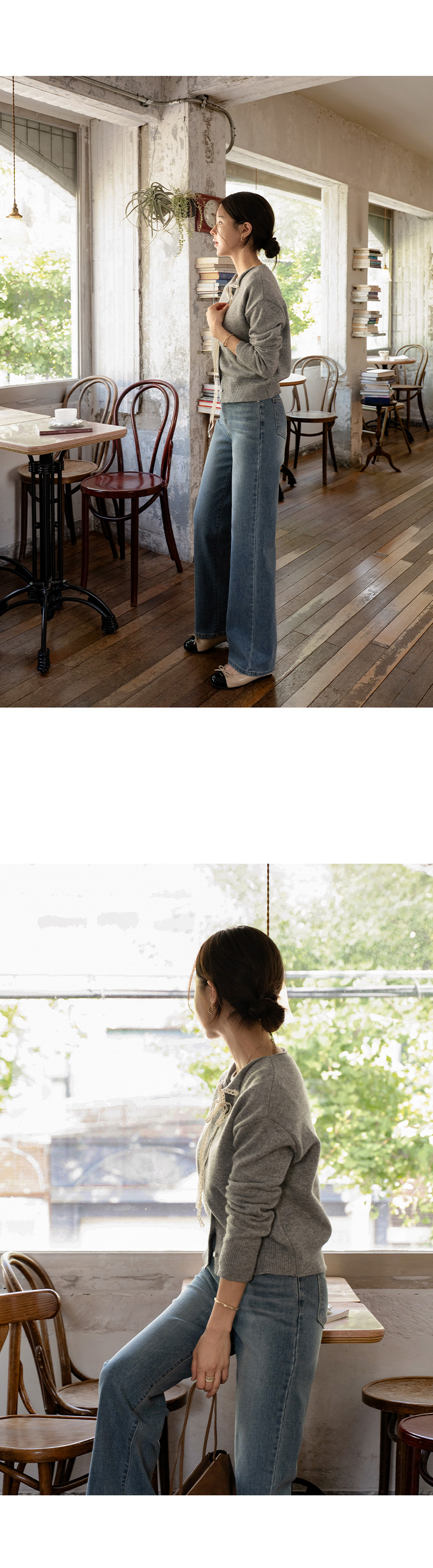 러빙유 레이스 울  니트 가디건