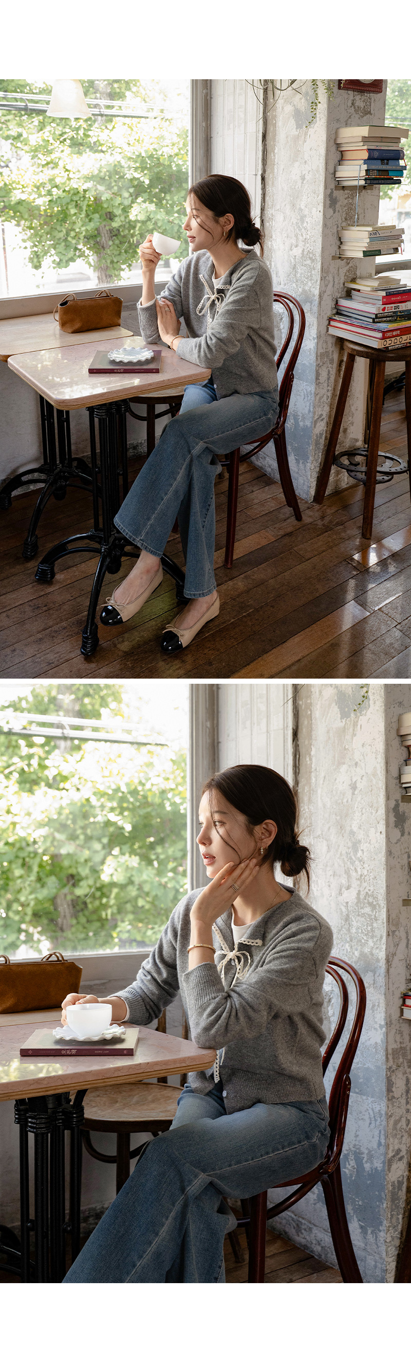 러빙유 레이스 울  니트 가디건