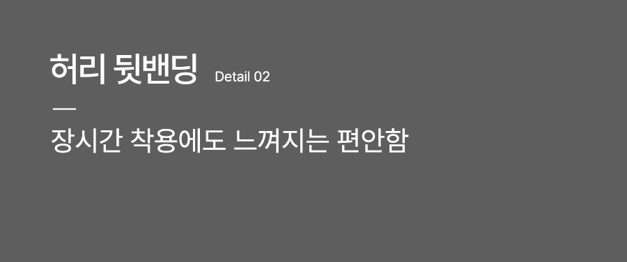 키작아도 면 팬츠 75탄 (패치커브와이드)