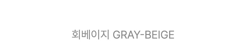 키작아도 팬츠 101탄