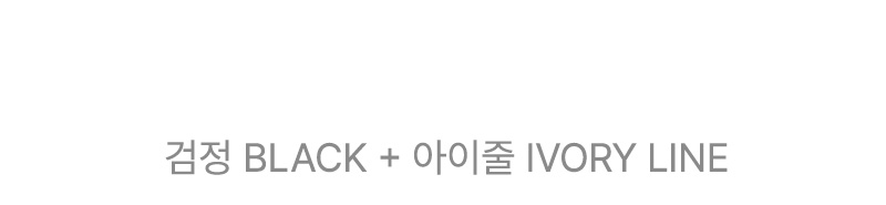 [어스유] 링거 단가라 티셔츠