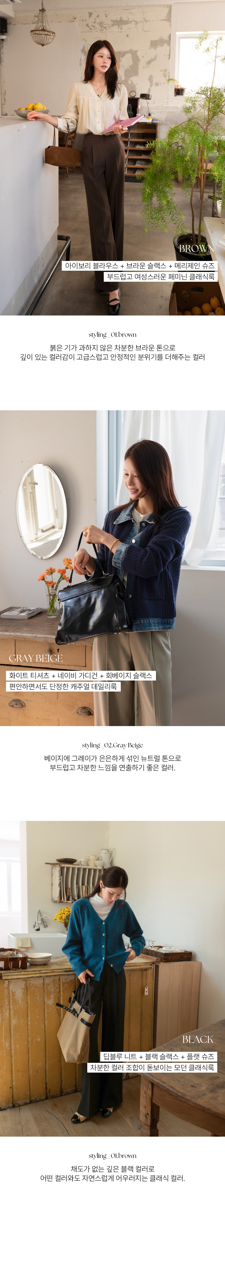 키작아도 팬츠 101탄