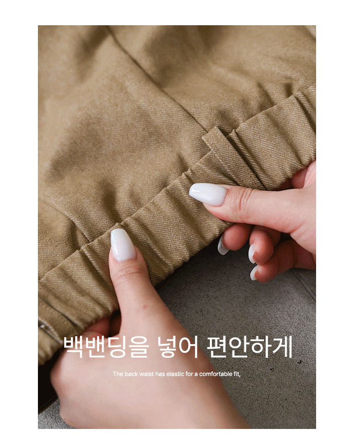 플랩 포켓 밴딩 벨트 세트 팬츠