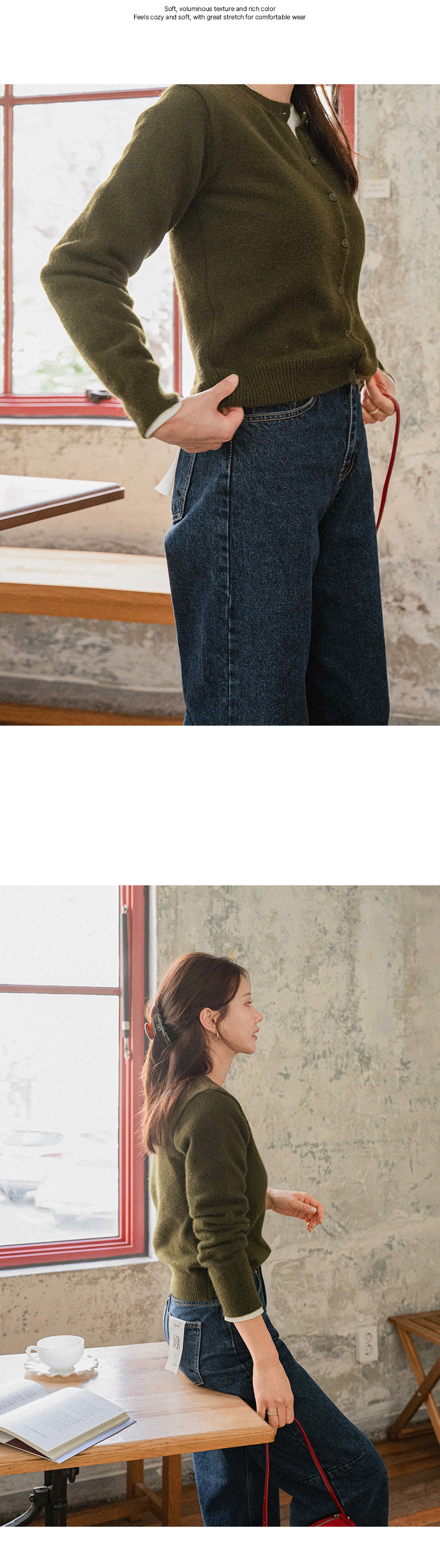 에펠 라운드 보송 가디건