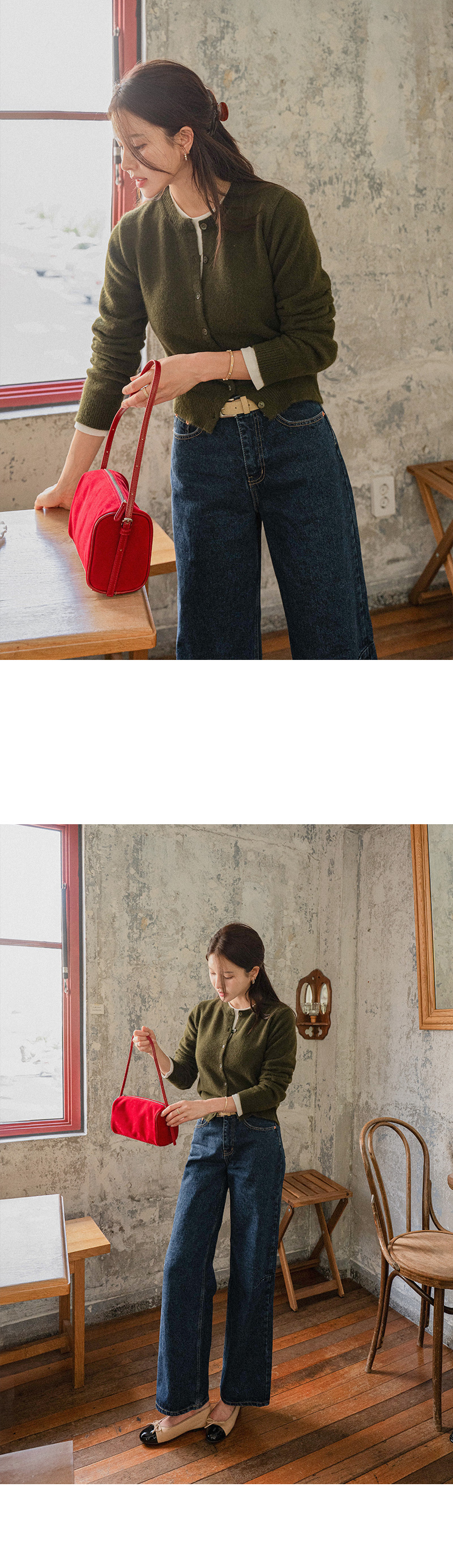 에펠 라운드 보송 가디건