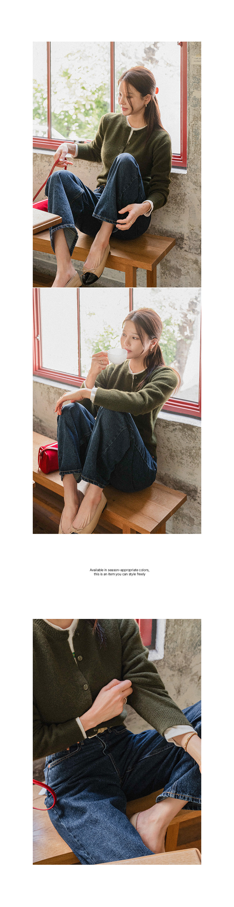 에펠 라운드 보송 가디건