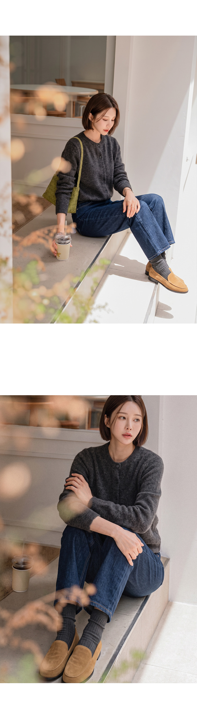 에펠 라운드 보송 가디건